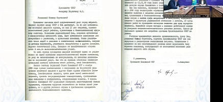 Қазақстанның әлемдік экологияға қосқан тарихи үлесі фото галереи 2